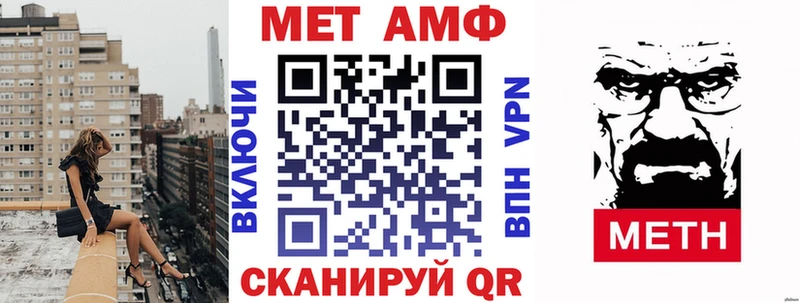 АМФЕТАМИН 98%  купить закладку  Смоленск 
