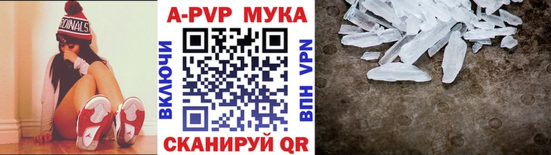 купить наркотики цена  Смоленск  Альфа ПВП мука 