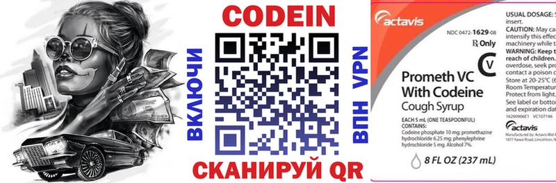 hydra   Смоленск  Кодеиновый сироп Lean напиток Lean (лин)  дарнет шоп 