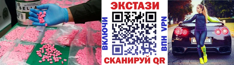 наркота  Смоленск  Ecstasy бентли 