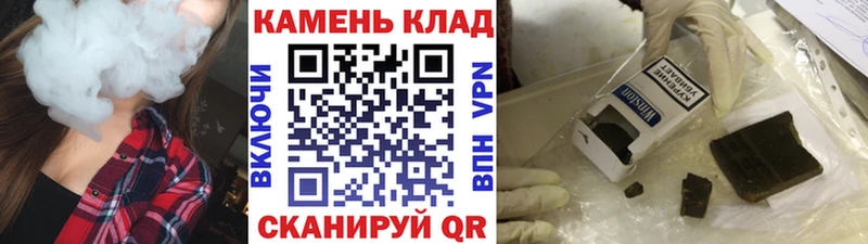 ГАШ Cannabis цены наркотик Смоленск