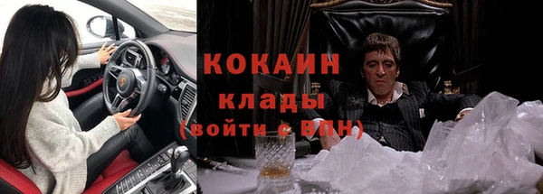 спайс Новокубанск
