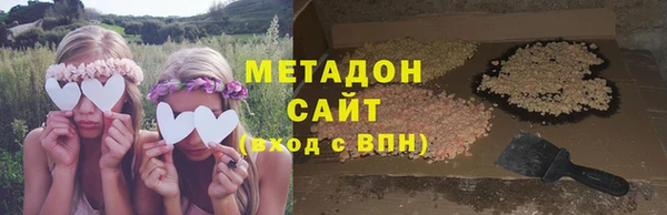 кокаин премиум Новодвинск