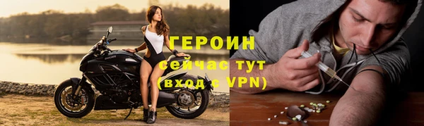 мескалин Новозыбков