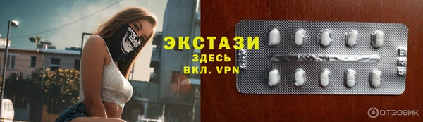 спайс Новокубанск