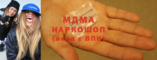 кокаин премиум Новодвинск