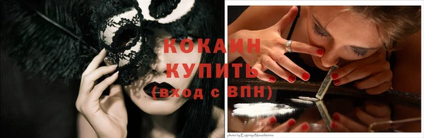 кокаин премиум Новодвинск