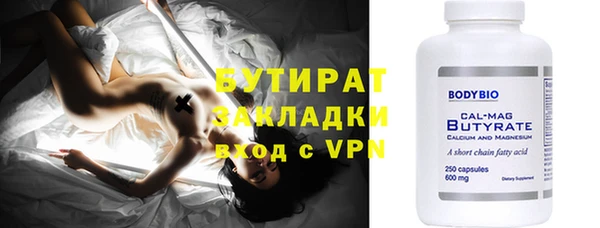 мескалин Новозыбков