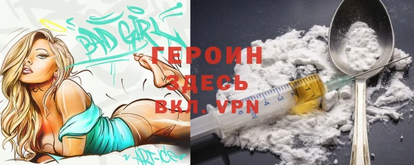 кокаин премиум Новодвинск