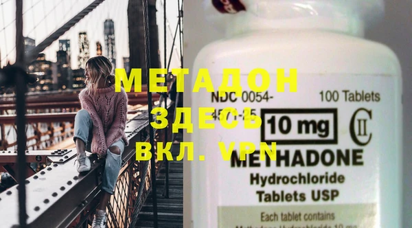 мескалин Новозыбков