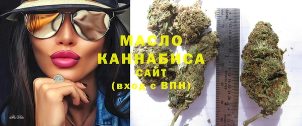 спайс Новокубанск