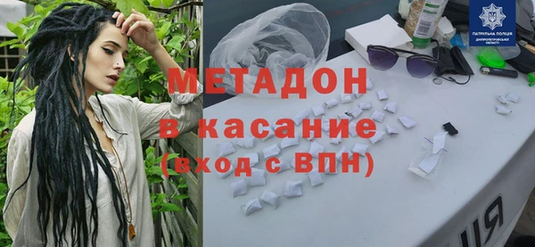 каннабис Нязепетровск