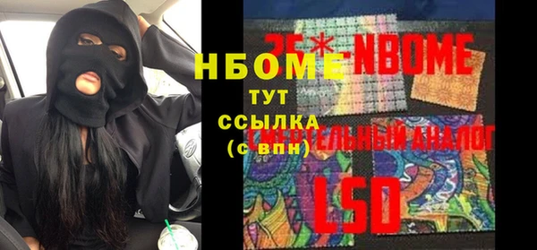 спайс Новокубанск