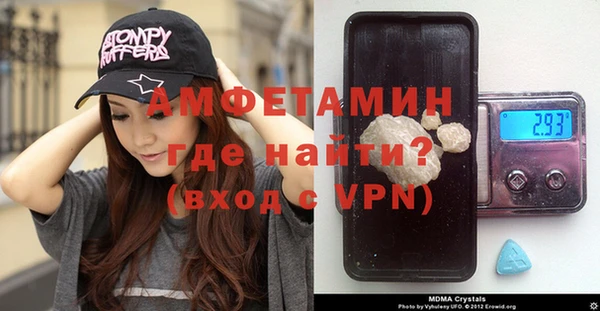 мескалин Новозыбков