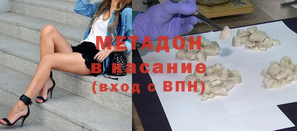 марки nbome Няндома