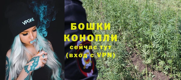 спайс Новокубанск