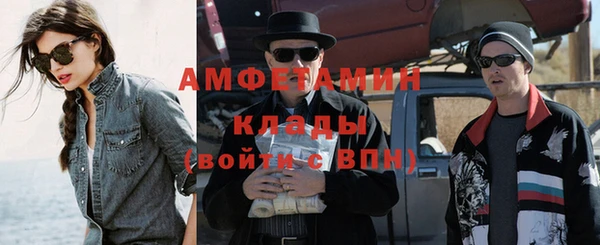спайс Новокубанск