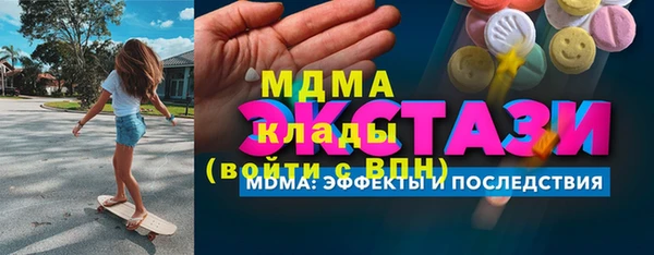 кокаин премиум Новодвинск