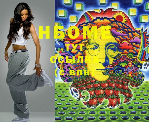 спайс Новокубанск