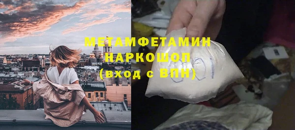 каннабис Нязепетровск