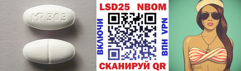 ЛСД экстази кислота  продажа наркотиков  ссылка на мегу   Смоленск 