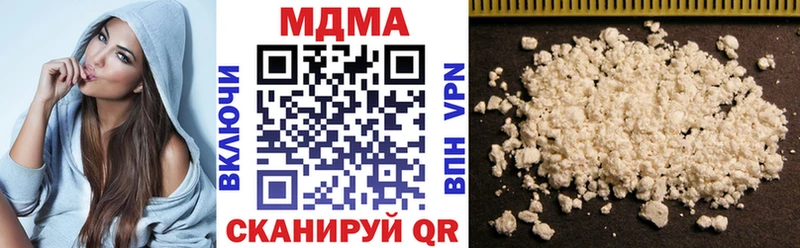 цены наркотик  KRAKEN tor  МДМА crystal  Смоленск 