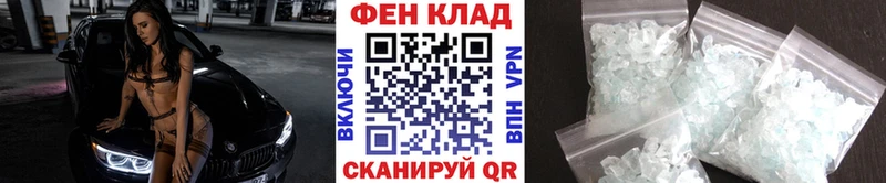 где купить наркотик  Смоленск  Метамфетамин Декстрометамфетамин 99.9% 