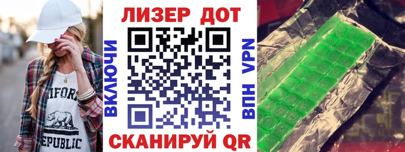 Марки NBOMe 1500мкг  Смоленск 