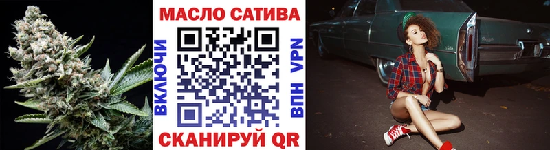 Дистиллят ТГК жижа  OMG онион  Смоленск 