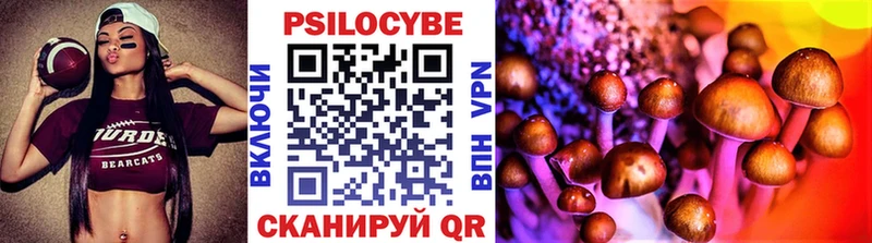 Галлюциногенные грибы прущие грибы закладка Смоленск