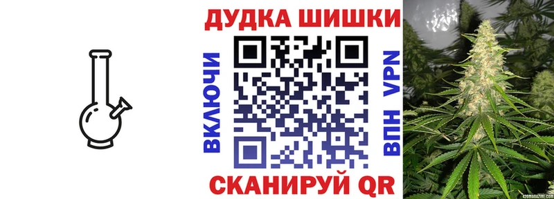 Бошки Шишки OG Kush  Смоленск 